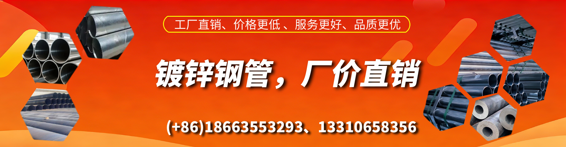 五家渠精密镀锌钢管厂家